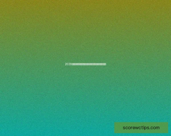 2026年世界杯美国主办热潮足球盛宴全球关注赛事全景解析