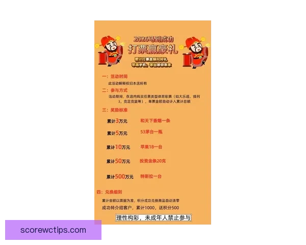 世界杯买球网站推荐 轻松了解最新赛况 提供精准投注指南