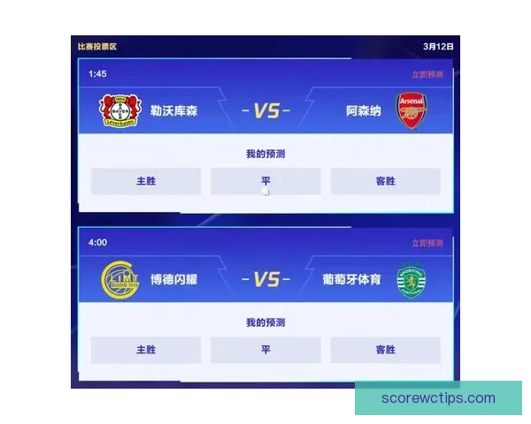 世界杯精彩竞猜平台推荐助你轻松赢取丰厚奖励