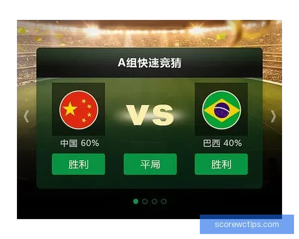 世界杯赛程全面解析与胜负竞猜策略全指南