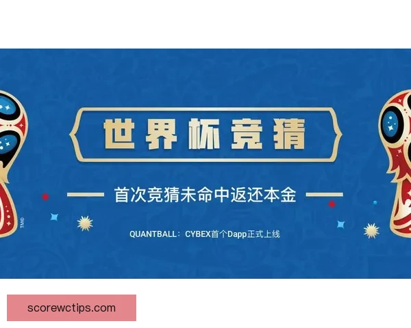 世界杯竞猜实用技巧全面解析助你提高胜率与分析能力
