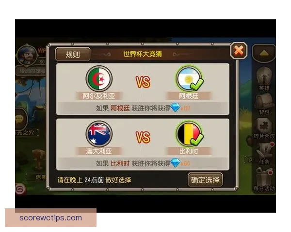 世界杯竞猜福利平台震撼上线海量赛事预测奖励助你畅享足球激情盛宴 世界杯竞猜福利平台震撼上线海量赛事预测奖励助你畅享足球激情盛宴