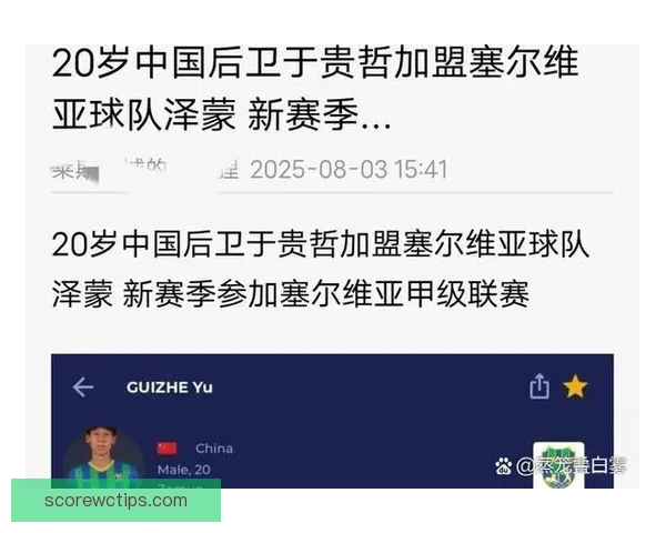 美加墨世界杯赛场精彩瞬现全球球迷热血狂欢盛宴