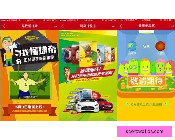 世界杯竞猜平台注册指南轻松开启赛事预测赢取精彩奖励之旅