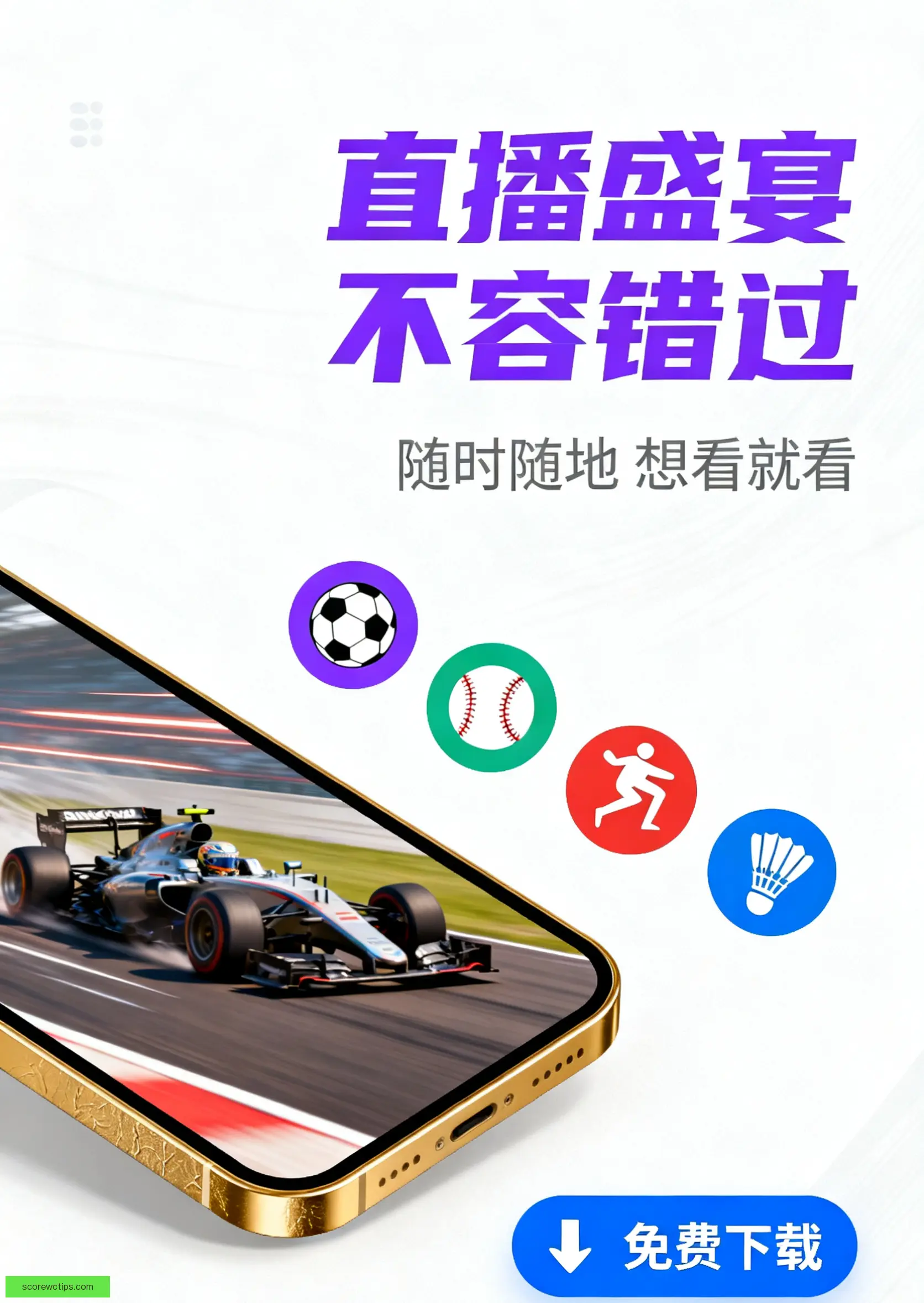 APP下载安装中心